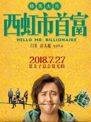 谜雾之中