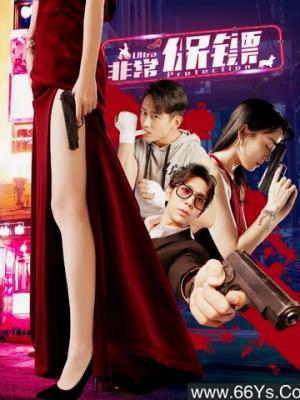 命运交响曲